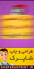 گروه شاپرک