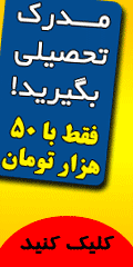 آموزش پارس