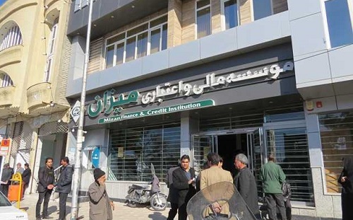 مراجعه سپرده گذاران موسسه ميزان برای دريافت پولشان