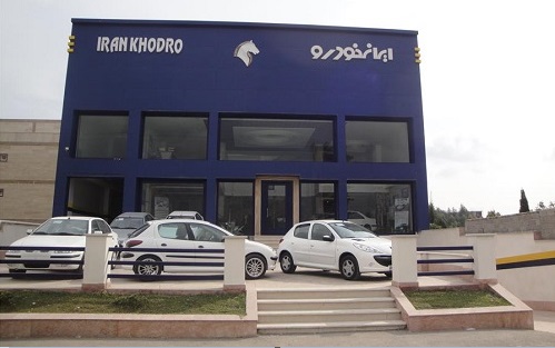 قیمت محصولات ایران خودرو 10 سال پیش چقدر بود ؟ + جدول