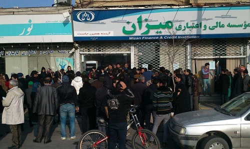 بانک مرکزی تا دير نشده برای موسسات مالی کاری کند