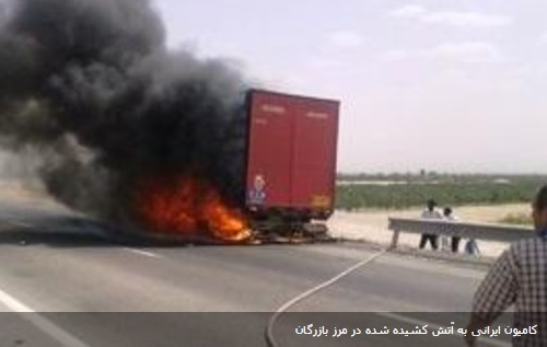 تعلیق در مرز ترکیه