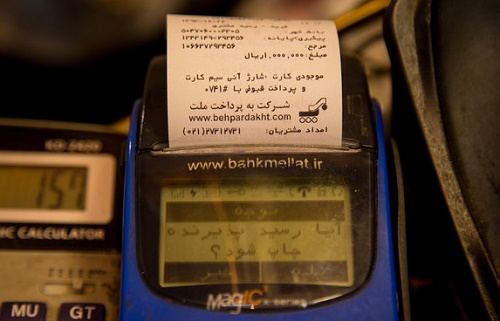 گشایش پرونده کارمزد کارتخوانها/ هزینه ارسال پیامک بانکی
