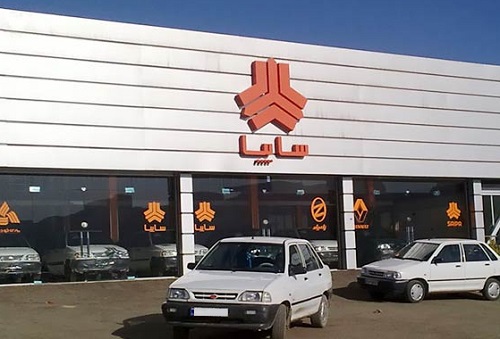 سایپا همچنان خودرو با وام 25 میلیونی میفروشد ؟