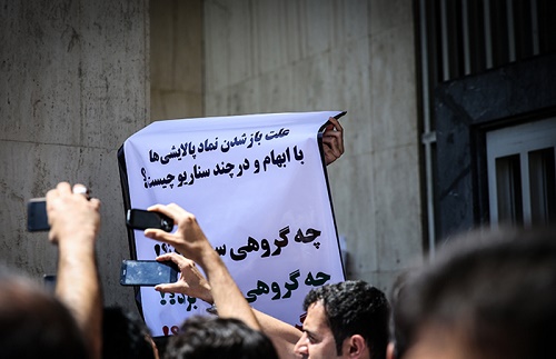 شکایت سهامداران پالایشگاهی از وزارت نفت