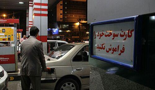 افتخاری که آلودگی هوا را به ارمغان آورد!