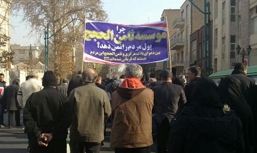 76 درصد سپردههای موسسه ثامنالحجج ملک و بنگاه شد