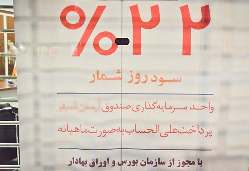 کمبود نقدینگی عامل اصلی بروز تخلف در بانکها