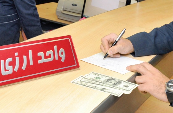 همبستگی نرخ ارز و سهام شركتهای صادراتی