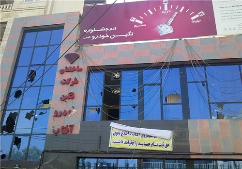 متهم اصلی پرونده نگین خودرو آفتاب به دادگاه میرود