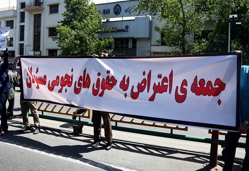 حقوق های نجومی خشم عمومی را در ایران برانگیخت