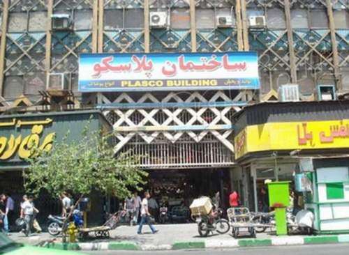 بنیاد مستضعفان: پلاسکوی جدید را 2 ساله می سازیم