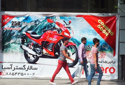 گزارشی از ورود موتورسیکلتهای Hero به ایران + قیمت