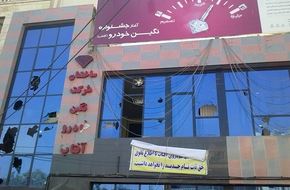 دلایل پملپ شدن نگین خودرو آفتاب چه بود ؟