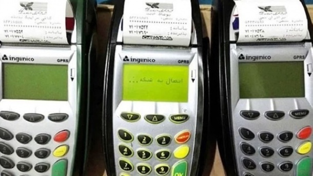 مالیات های عجیب تامین بودجه از جیب مردم