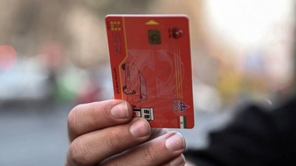 ثبت درخواست کارت سوخت آنلاین نشد