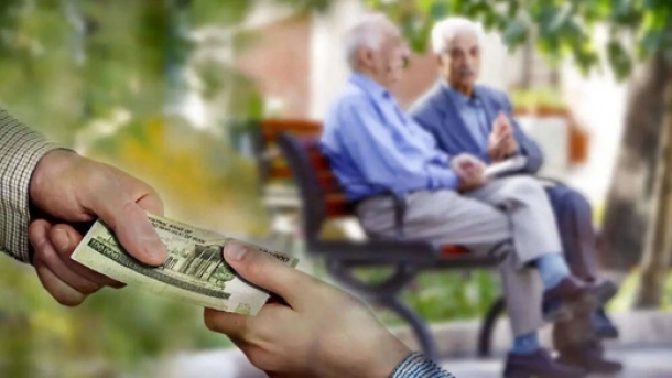 افزایش حقوق بازنشستگان از این تاریخ