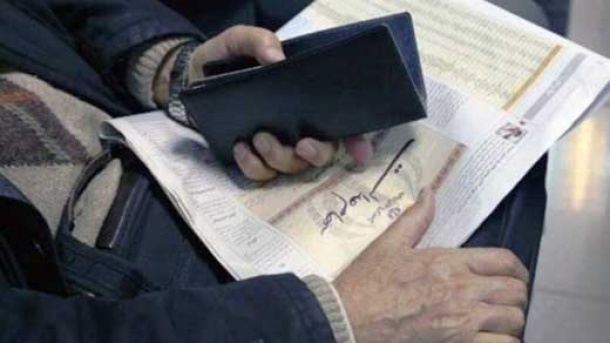 افراد جدید می توانند سهام عدالت ثبت نام کنند؟