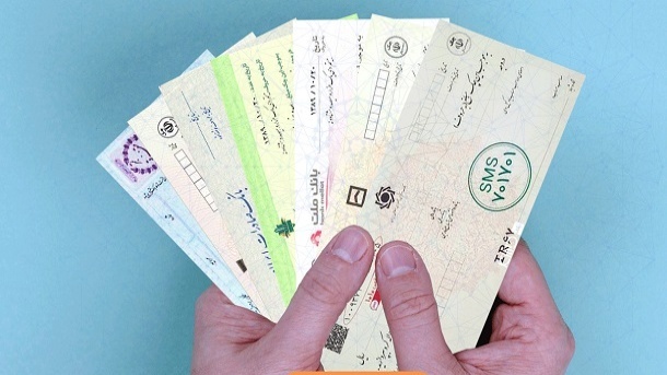 از قبول کردن چک بانکی در این روزها خودداری کنید