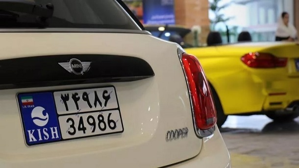اولین خودرو وارداتی در کیش پلاک ملی شد