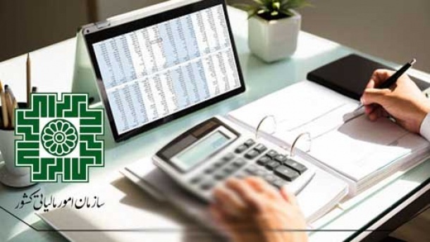 دو مالیات جدید در انتظار ایرانی ها !