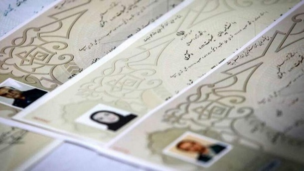 يك ماه تا دكتر شدن، فقط با 60 ميليون تومان