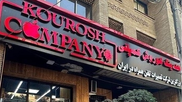 کوروش کمپانی و کلاهی که سر مردم گذاشت