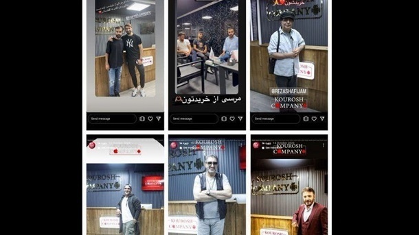 آتش کوروش کمپانی دامن سلبریتی‌ها را گرفت