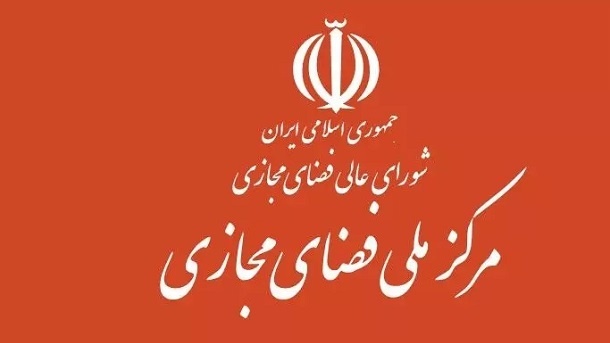 دسترسی به سکوهای پرمخاطب خارجی امکان‌پذیر شد