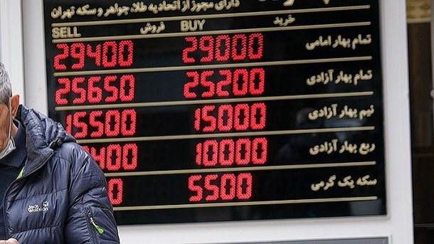 قیمت سکه و طلا امروز یکشنبه 29 بهمن ماه 1402