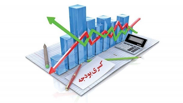 شیوه جدید تامین کسری بودجه با نرخ سود 30 درصدی