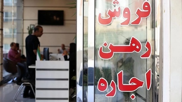 ثبت رایگان معاملات اجاره مسکن تا پایان سال 