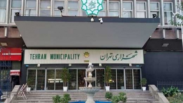 سهم شهرداری تهران در بودجه 1403 چقدر است؟