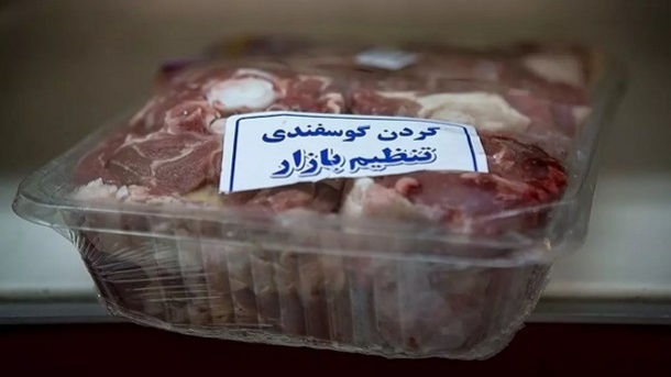 اعلام قیمت گوشت قرمز در ماه رمضان