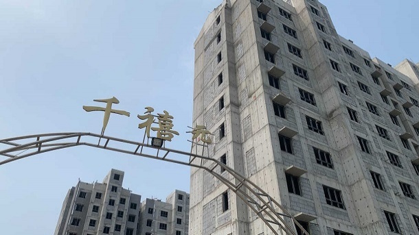 ریسک چینی در بازار مسکن ایران