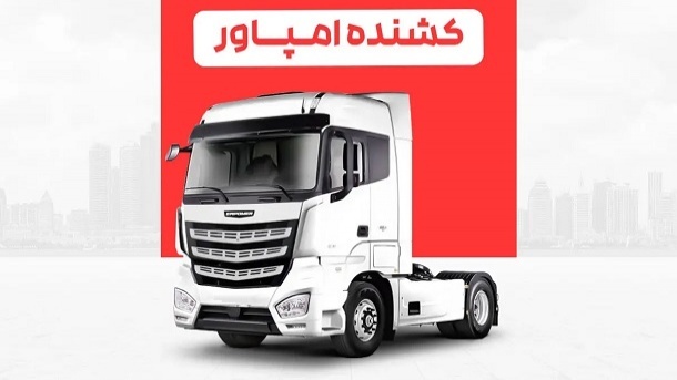 پیش فروش محصولات بهمن دیزل (اسفند 1402)