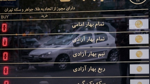 قیمت جدید سکه و طلا امروز شنبه 1402/12/12