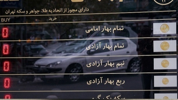 قیمت جدید سکه و طلا امروز یکشنبه 1402/12/13