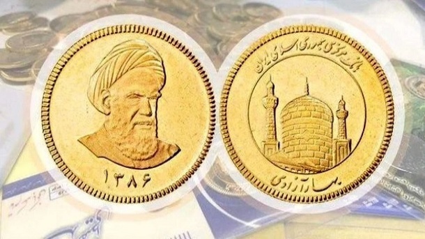 حراج سکه در مرکز مبادله از محل‌ ذخایر طلای بانک مرکزی است؟‌
