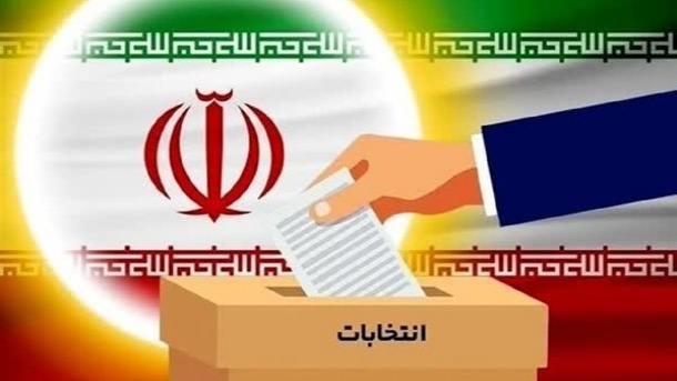 گزارش آمار و ارقام موجود از انتخابات يازدهم اسفندماه