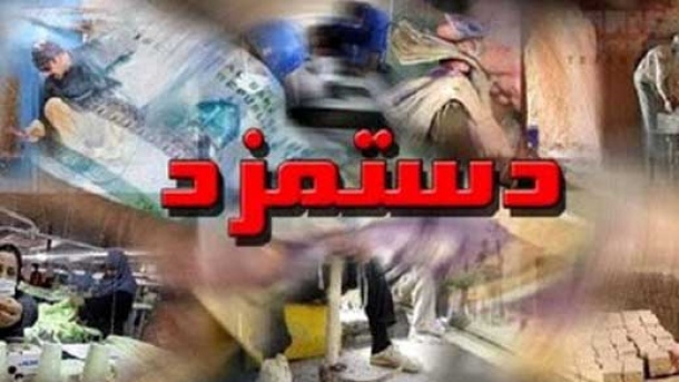 تصمیم جدید شورای عالی کار درباره حقوق سال آینده کارگران