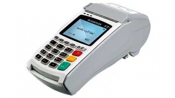 صدور دستگاه کارتخوان مشروط شد