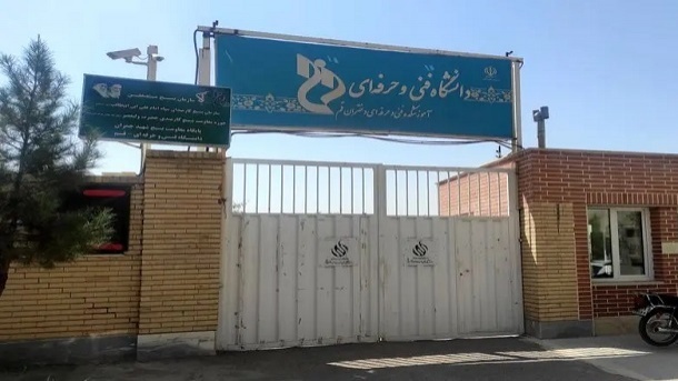 تغییر نام عجیب 2 رشته آرایشگاهی