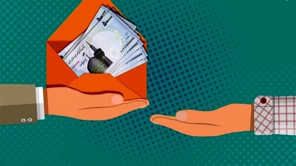 زمان واریز یارانه نقدی اسفندماه 1402 (دهک 1 تا 3)