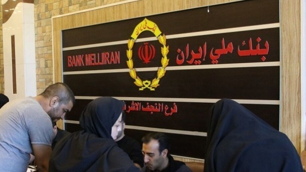 لغو فعالیت بانک ملی ایران در عراق منتفی شد
