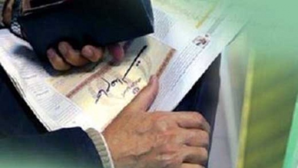 سود سهام عدالت به حساب این افراد واریز نمی‌شود