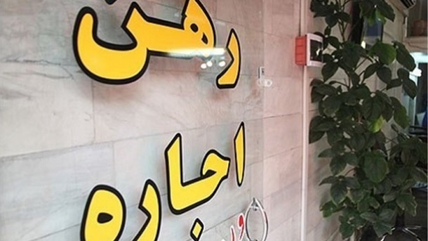 اجرای قانون تعیین سقف اجاره مسکن از ابتدای 1403