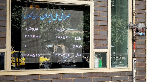 بررسی روند بازارها در پایان سال