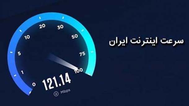 سرعت اینترنت موبایل افزایش یافت