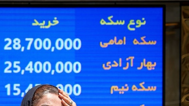 قیمت جدید سکه و طلا امروز یکشنبه 1403/01/19